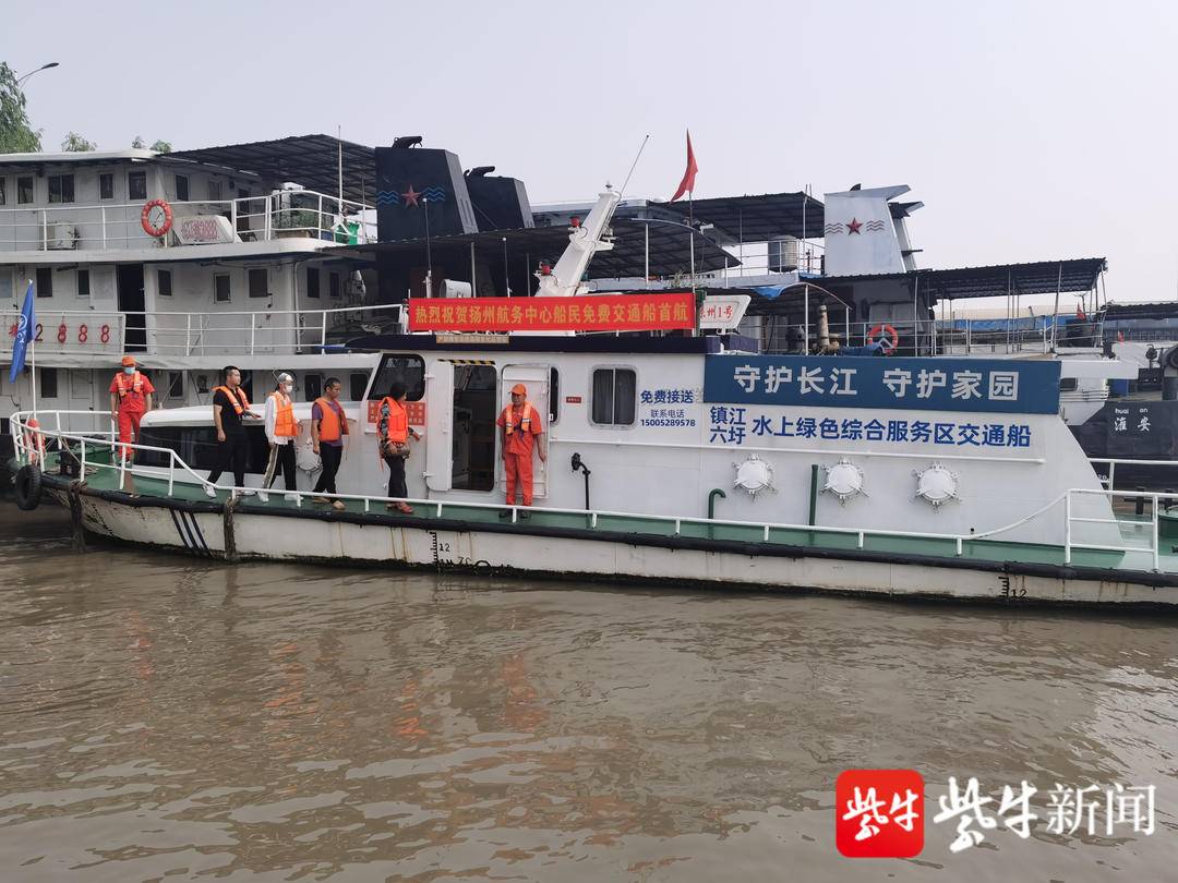 海事mv《不忘初心》 唱響初心與使命_教育