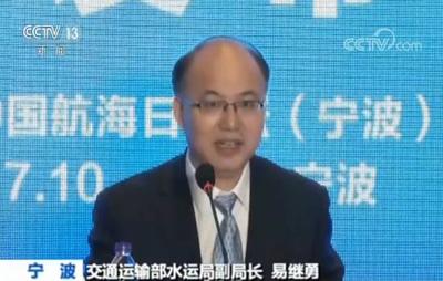 交通運輸部:多措并舉推進港航降本增效 國際海運業及輔助業全面對外開放