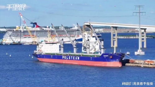 遭貨船撞橋后 美國巴爾的摩港口全面恢復運行