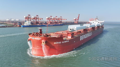 河北港口集團(tuán)首次接靠風(fēng)帆翼動(dòng)力貨船