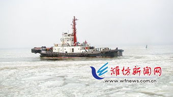 濰坊港海冰漸消融僅少量浮冰 不影響船舶進(jìn)出