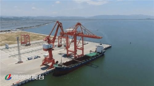 迎來首航貨輪靠泊 潮州港擴建貨運碼頭正式投產運營