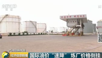 加油站打起 價(jià)格戰(zhàn) 每升直降2元 還沒截止時(shí)間 有人每月能省上千元