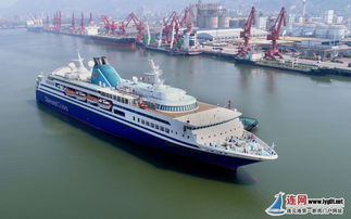 連云港港首條國際郵輪航線即將開通運營