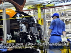 榮威 榮威550 2013款 550g 1.8t 自動品仕版圖片