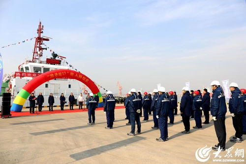 入列 山東港口渤海灣港輪駁公司 渤港拖 系列拖輪再添 猛將