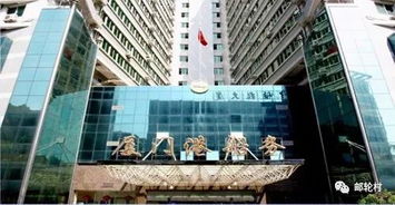 招聘文 最近的郵輪村開掛了