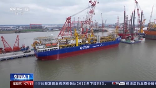 我國首艘海陸一體化生產運營的智能 海上油氣加工廠 在南通交付