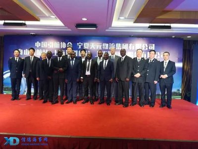 寧夏天元物流牽手中國引航協會,助力遠洋航運走向國際市場!