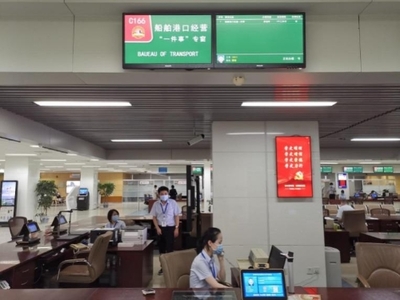 江蘇省交通運輸廳門戶網站 交通要聞 省交通運輸廳通報表揚全省交通運輸“放管服”改革試點典型經驗做法