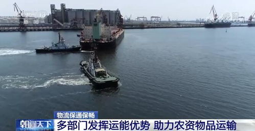 多部門發揮運能優勢 多措施助力農資物品運輸