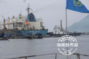 福建海域,一萬噸輪船失控碰撞漁排