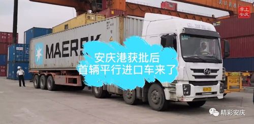 一波好消息 涉及安慶港 石牌戲曲小鎮 桐城