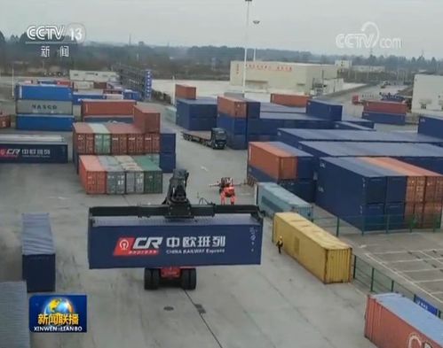 中歐班列穩定運行 進出口貿易平穩有序開展