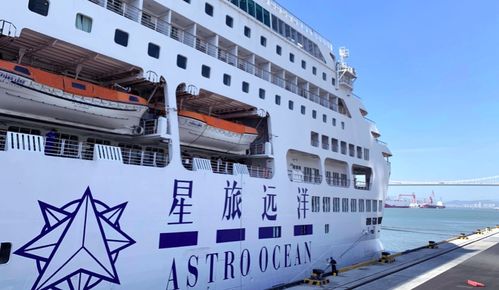 后生仔的逆風破浪,廈門郵輪母港打造國內首個高端郵輪免稅綜合體
