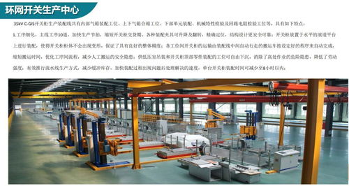 邀請函 走進東北領先的電氣企業 金冠電氣 ,獲取產品最新代理銷售政策 8.24