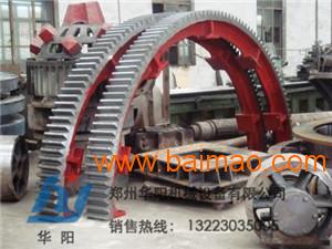 選礦球磨機大齒輪,齒輪式球磨機配件,華陽球磨機配件,選礦球磨機大齒輪,齒輪式球磨機配件,華陽球磨機配件生產廠家,選礦球磨機大齒輪,齒輪式球磨機配件,華陽球磨機配件價格