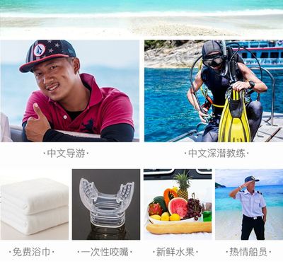 泰國普吉島皇帝島+珊瑚島快艇一日游【酒店往返接送+中文服務】