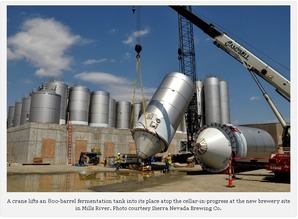 每日船舶圖片 啤酒來了